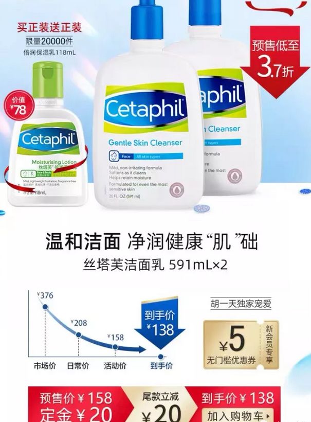 郑才千的学神秘籍,郑才千学神秘笈