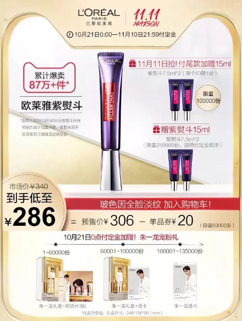 郑才千的学神秘籍,郑才千学神秘笈