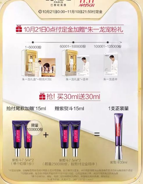 郑才千的学神秘籍,郑才千学神秘笈