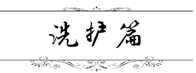 郑才千的学神秘籍,郑才千学神秘笈