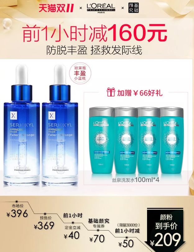 郑才千的学神秘籍,郑才千学神秘笈