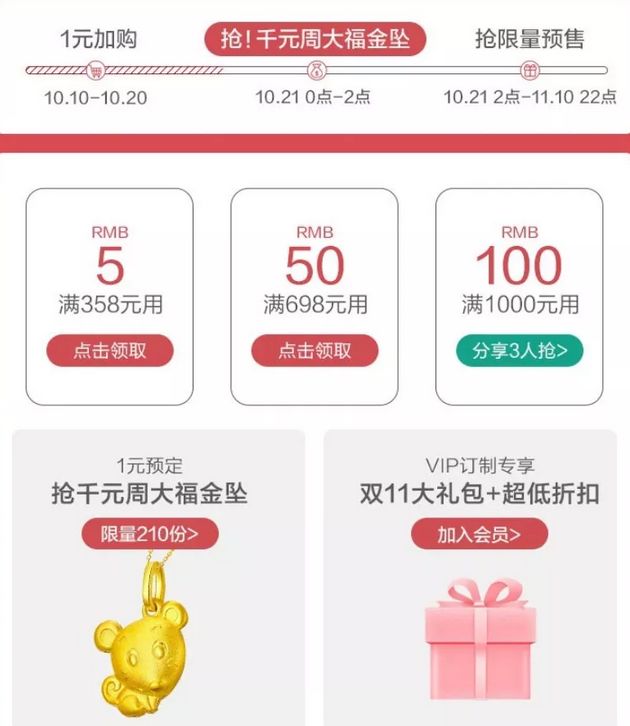 郑才千的学神秘籍,郑才千学神秘笈