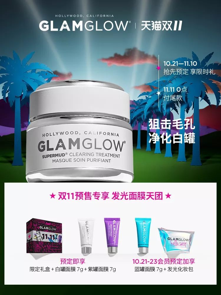 推广双十一优惠券,晒晒你的双十一购物单