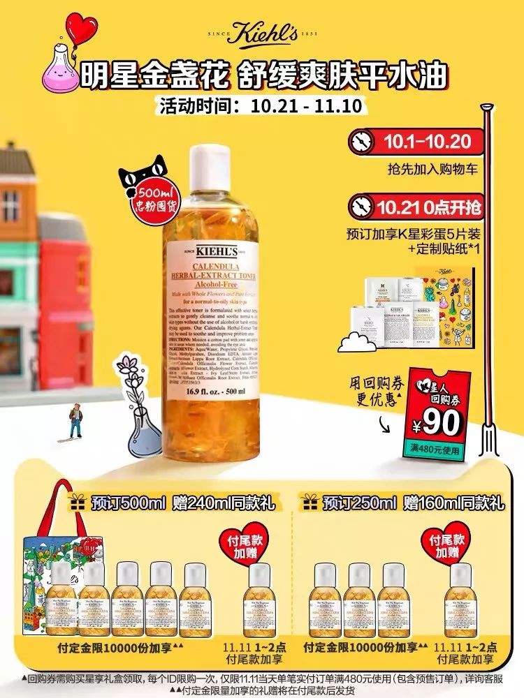 推广双十一优惠券,晒晒你的双十一购物单