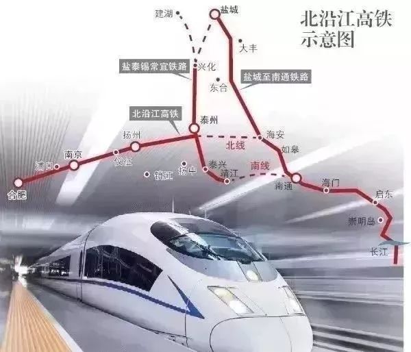 来了!合肥40分钟到芜湖!2小时到上海