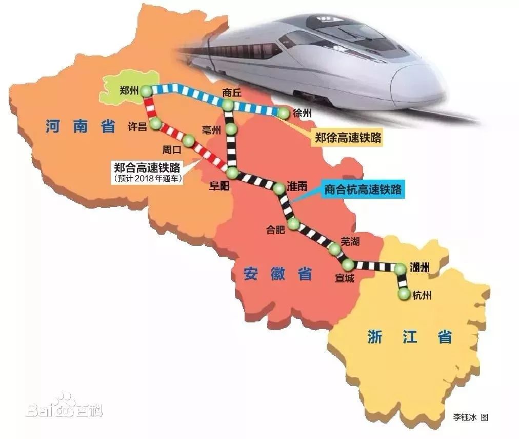 来了!合肥40分钟到芜湖!2小时到上海