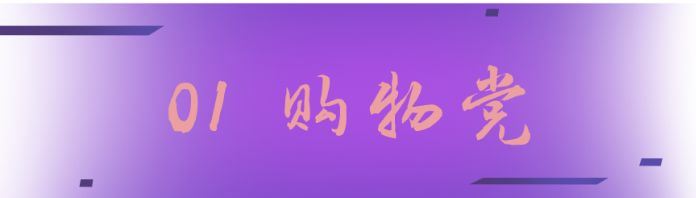 郑才千的智慧生活·数码·购物插件（特别推送）