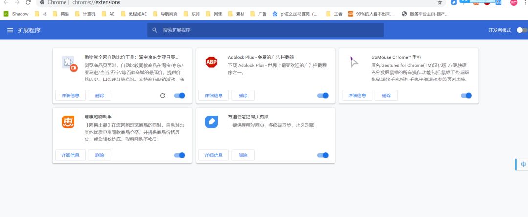 郑才千的智慧生活·数码·购物插件（特别推送）