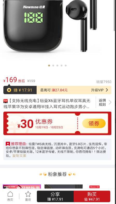 郑才千的智慧生活·数码·购物插件（特别推送）