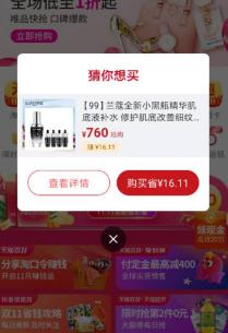 郑才千的智慧生活·数码·购物插件（特别推送）