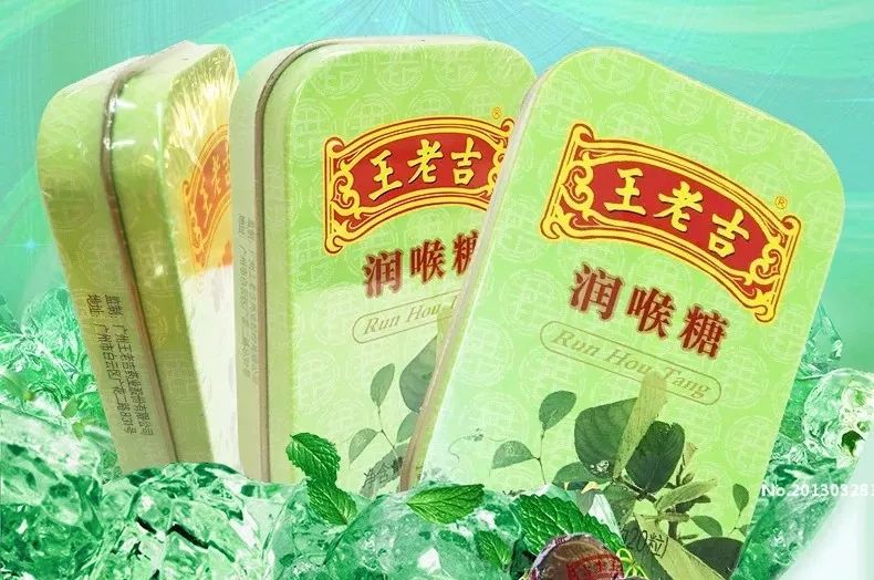 知道吗?这些家中常备药,都出自白云哦!