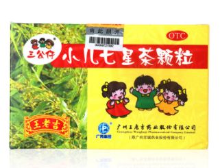 知道吗?这些家中常备药,都出自白云哦!