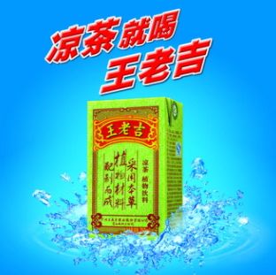 知道吗?这些家中常备药,都出自白云哦!