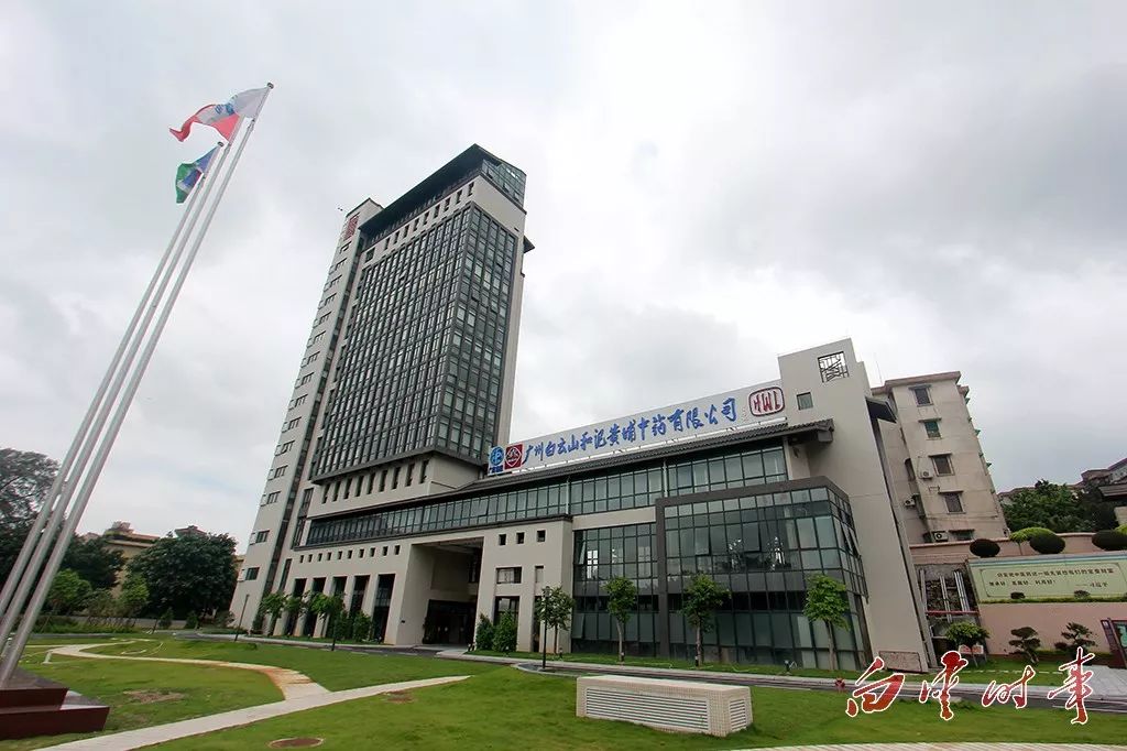 知道吗?这些家中常备药,都出自白云哦!