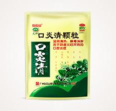 知道吗？这些家中常备药，都出自白云哦！