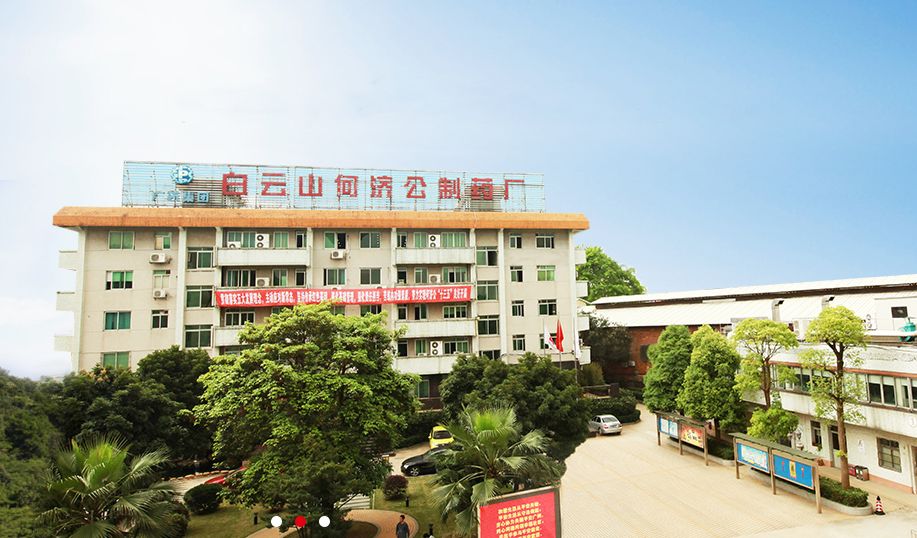 知道吗?这些家中常备药,都出自白云哦!