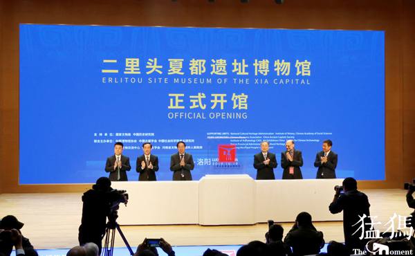 所谓的二里头夏都,二里头不能被确定为夏都的原因