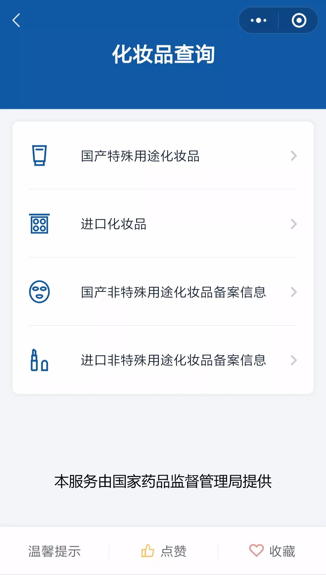 她普法|双十一“剁手节”,姐妹们相关知识学起来~
