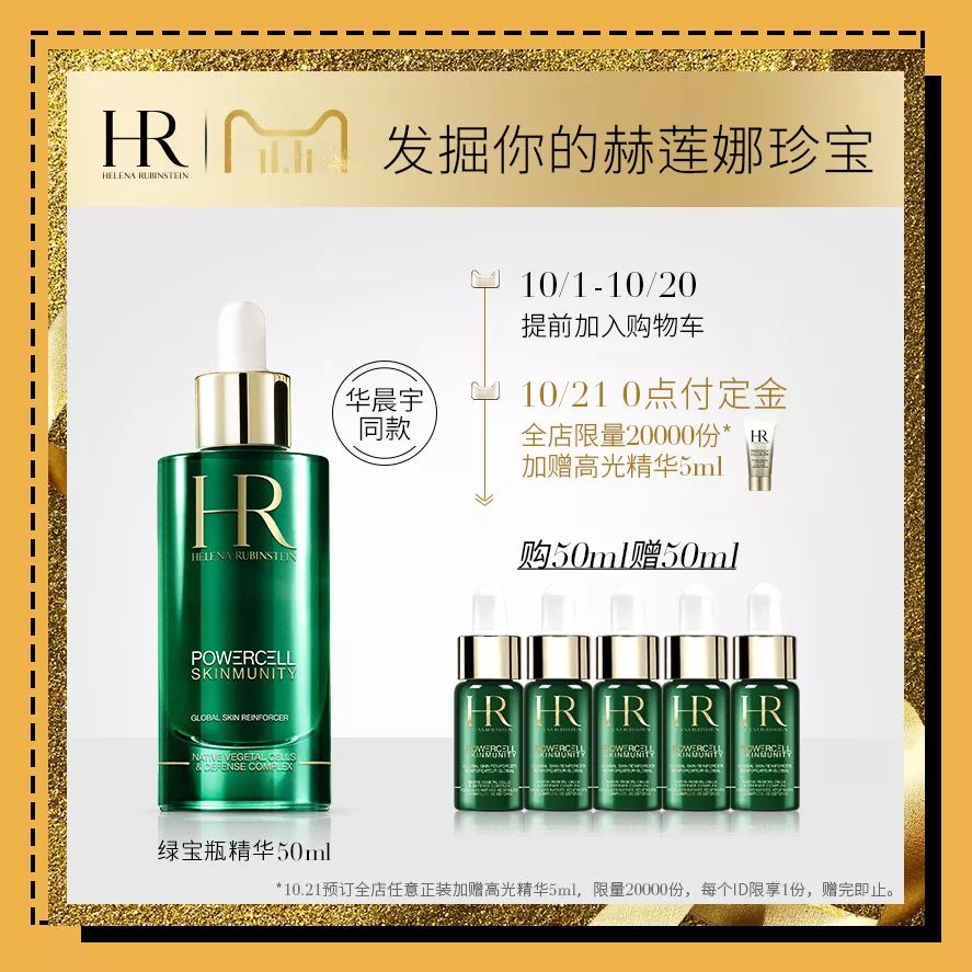 双十一预售哪些值得买,双十一是预售划算还是当天划算