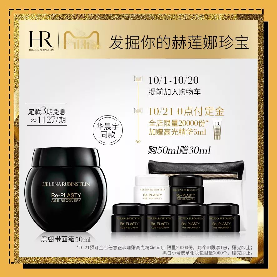 双十一预售哪些值得买,双十一是预售划算还是当天划算