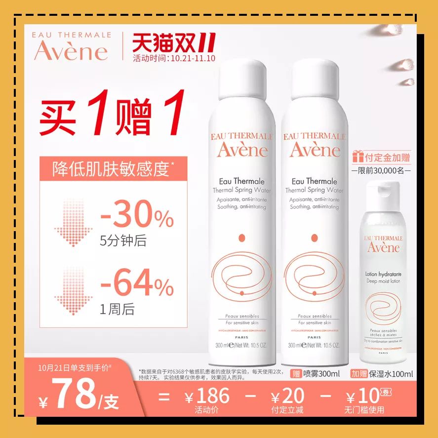 双十一预售哪些值得买,双十一是预售划算还是当天划算