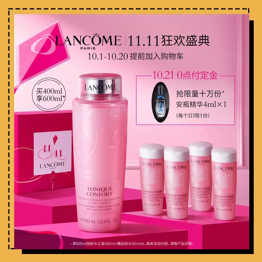 双十一预售哪些值得买,双十一是预售划算还是当天划算