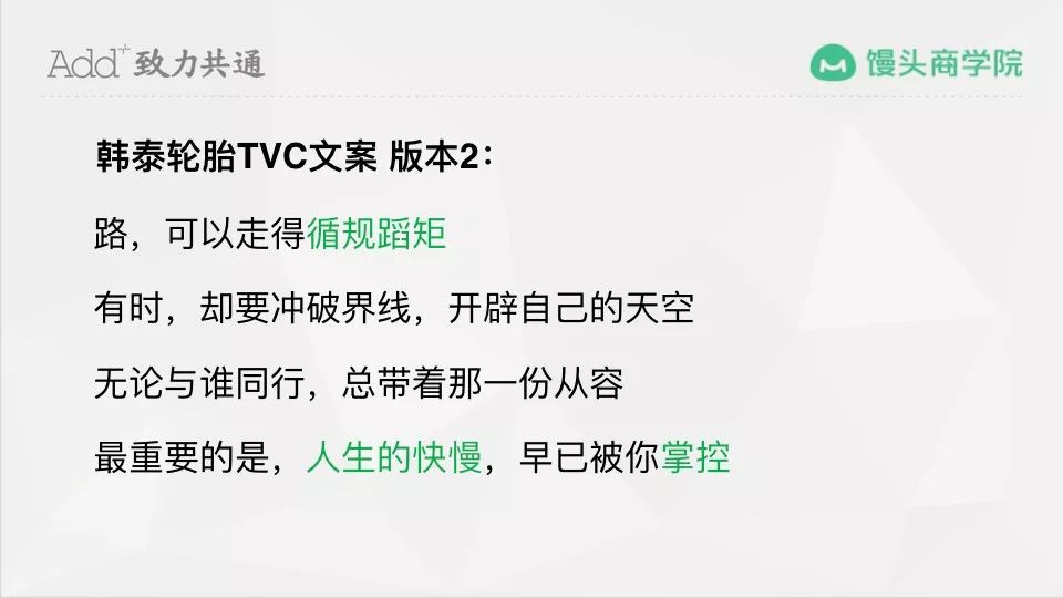 奥美广告文案策划2018经典案例,创意文案100个常用技巧有哪些