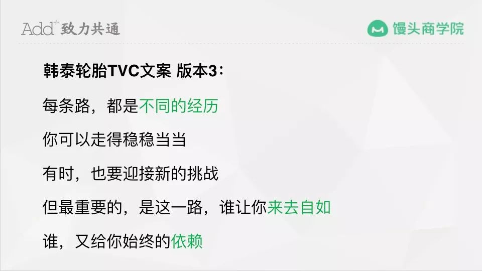 奥美广告文案策划2018经典案例,创意文案100个常用技巧有哪些