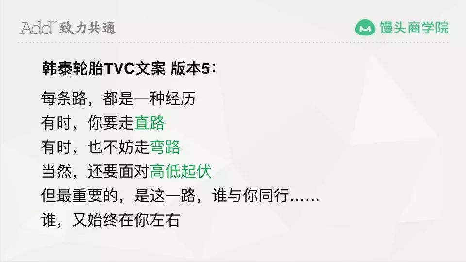 奥美广告文案策划2018经典案例,创意文案100个常用技巧有哪些