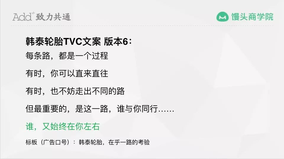 奥美广告文案策划2018经典案例,创意文案100个常用技巧有哪些