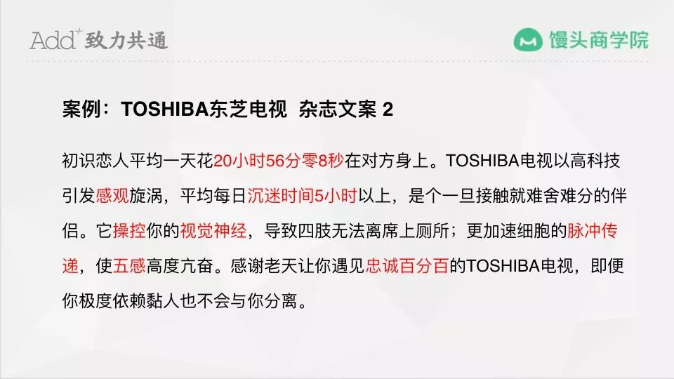 奥美广告文案策划2018经典案例,创意文案100个常用技巧有哪些