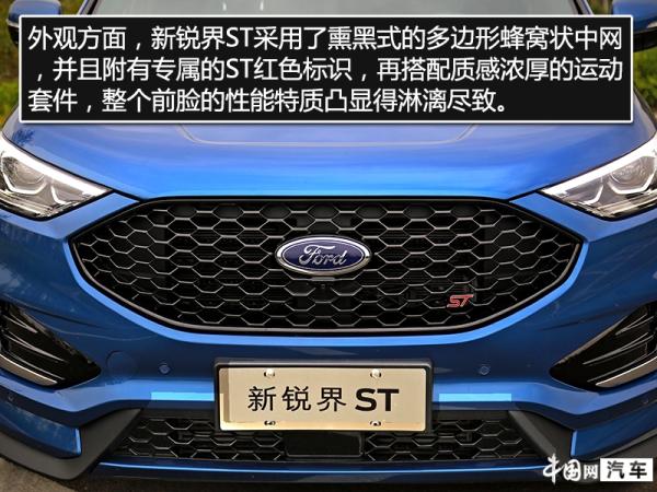 2020款福特锐界stline四驱,锐界plusstline四驱测评