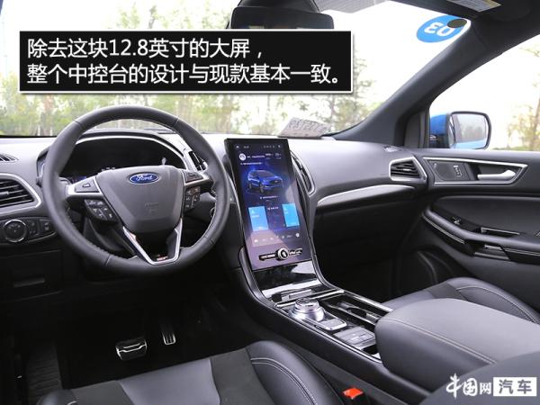 2020款福特锐界stline四驱,锐界plusstline四驱测评