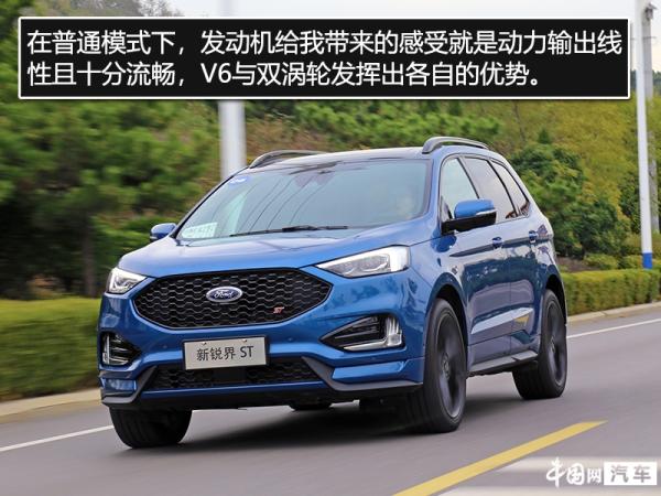 2020款福特锐界stline四驱,锐界plusstline四驱测评