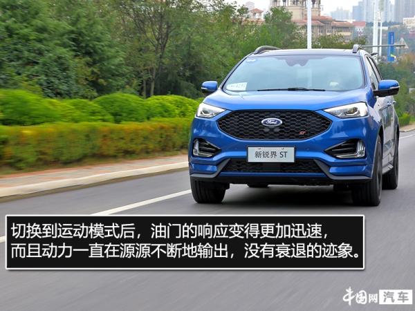 2020款福特锐界stline四驱,锐界plusstline四驱测评