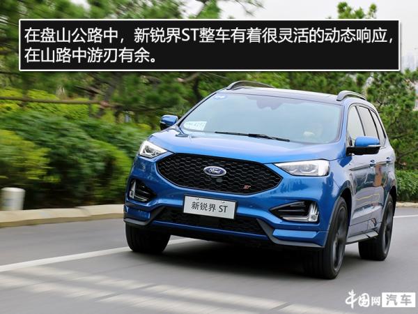 2020款福特锐界stline四驱,锐界plusstline四驱测评