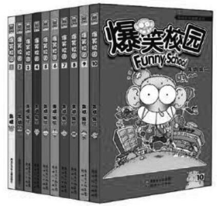 漫友文化图书旗舰店,漫友文化营销号