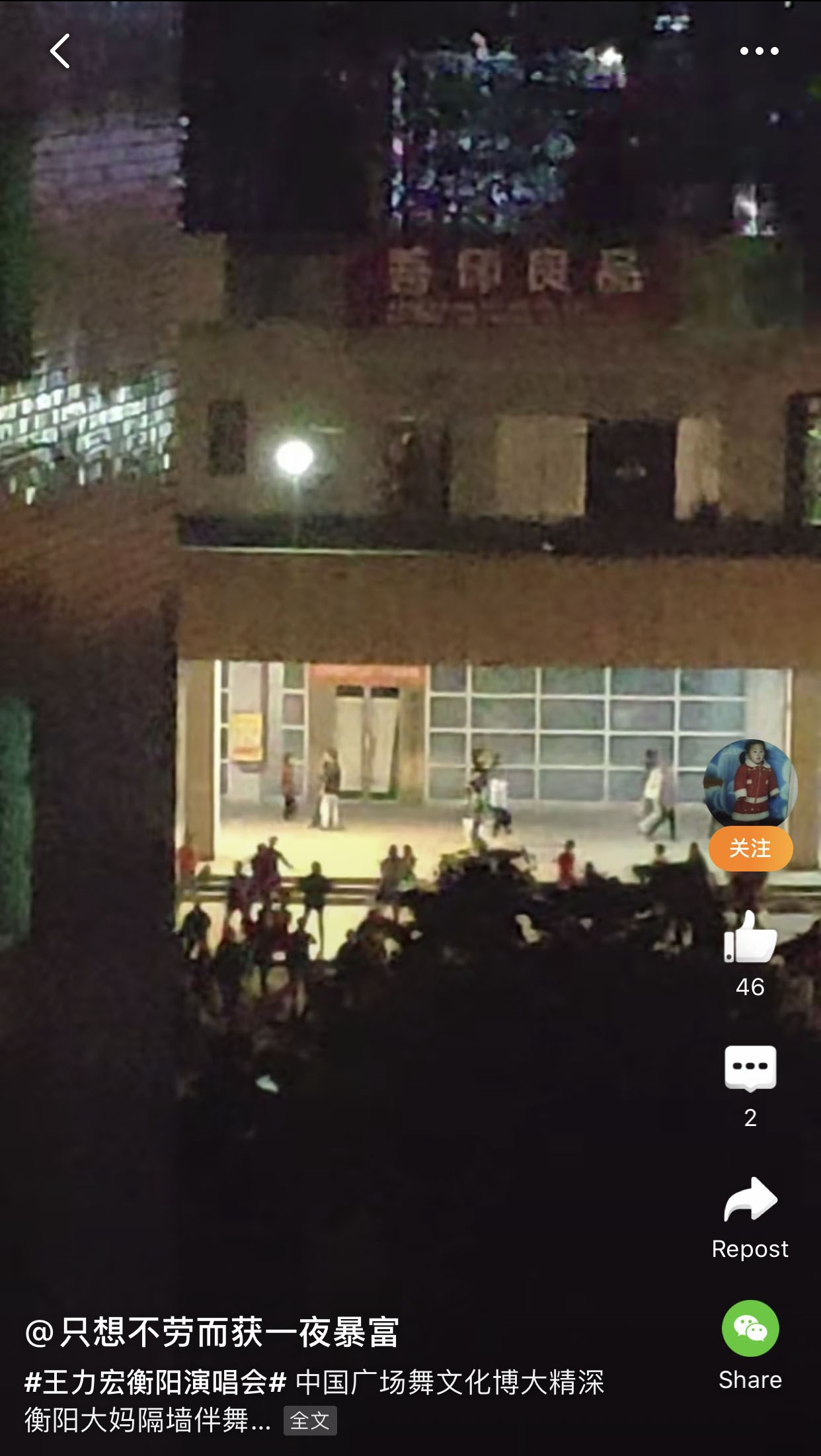 王力宏鸟巢演唱会开场燃爆全场,王力宏军运会