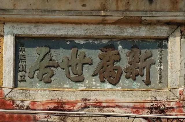 天然客家古村落,记录藏身于繁华城市的客家古村落