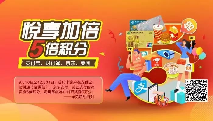 这是一篇活动攻略，点击查看