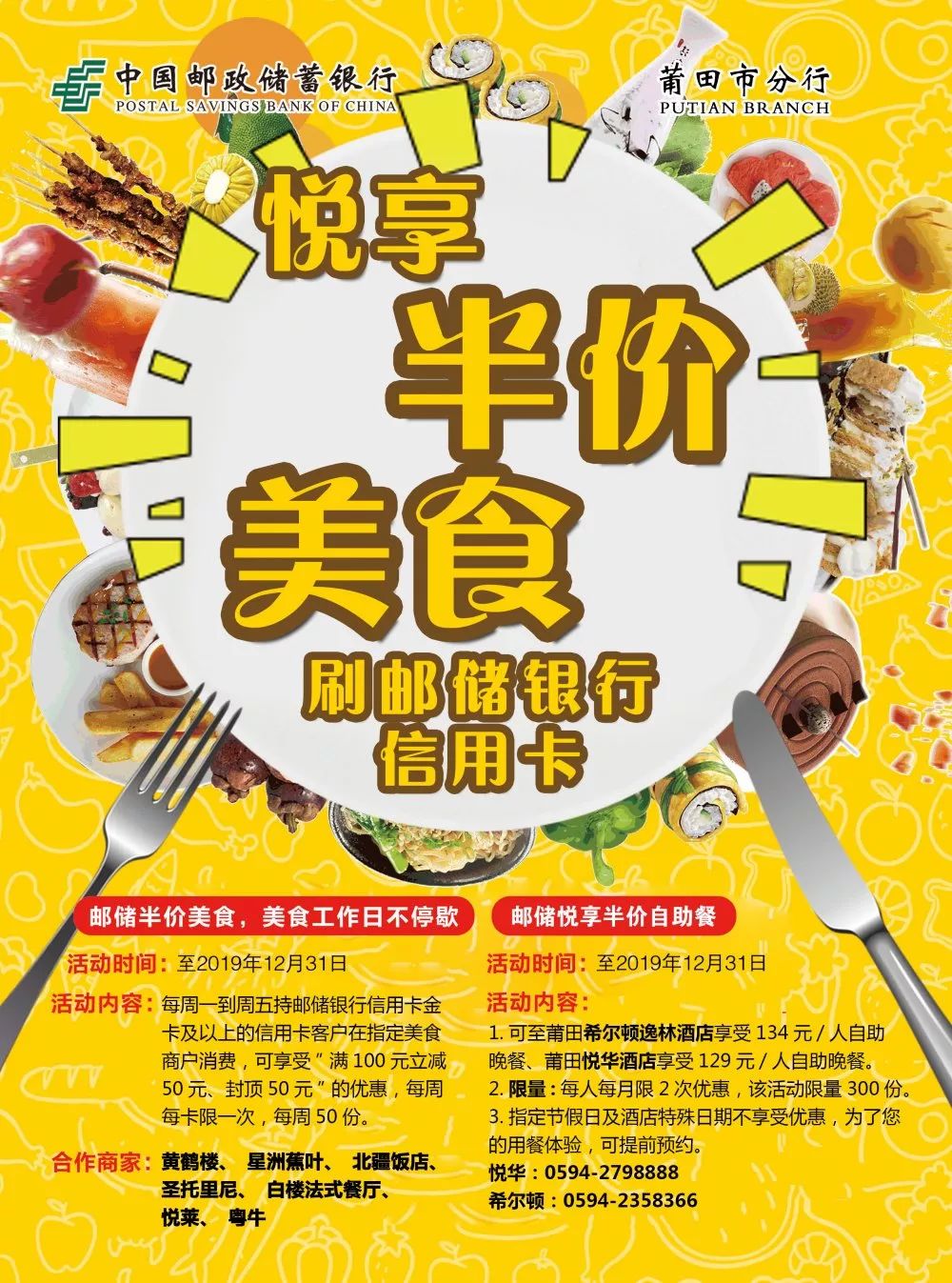 这是一篇活动攻略，点击查看