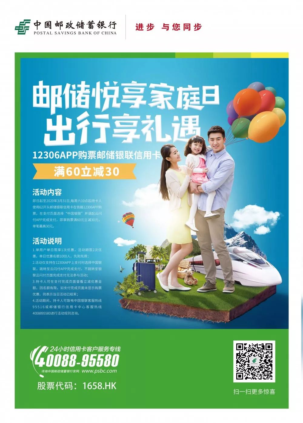 这是一篇活动攻略，点击查看