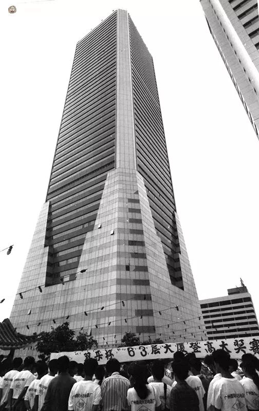 广州高楼历史,广州63层是叫什么大厦