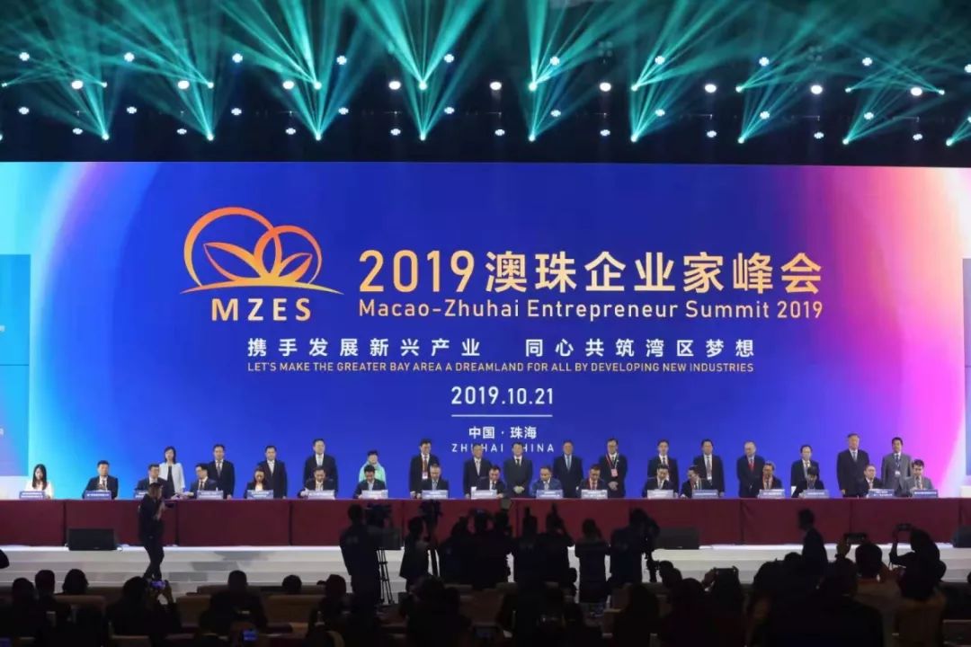 珠海腾讯总部,腾讯珠海总部在哪