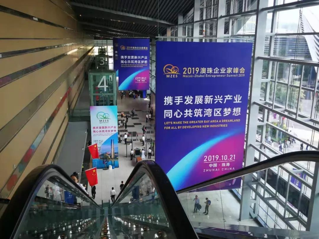 珠海腾讯总部,腾讯珠海总部在哪