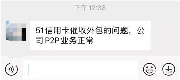 51信用卡事件后续,51信用卡最新处理结果