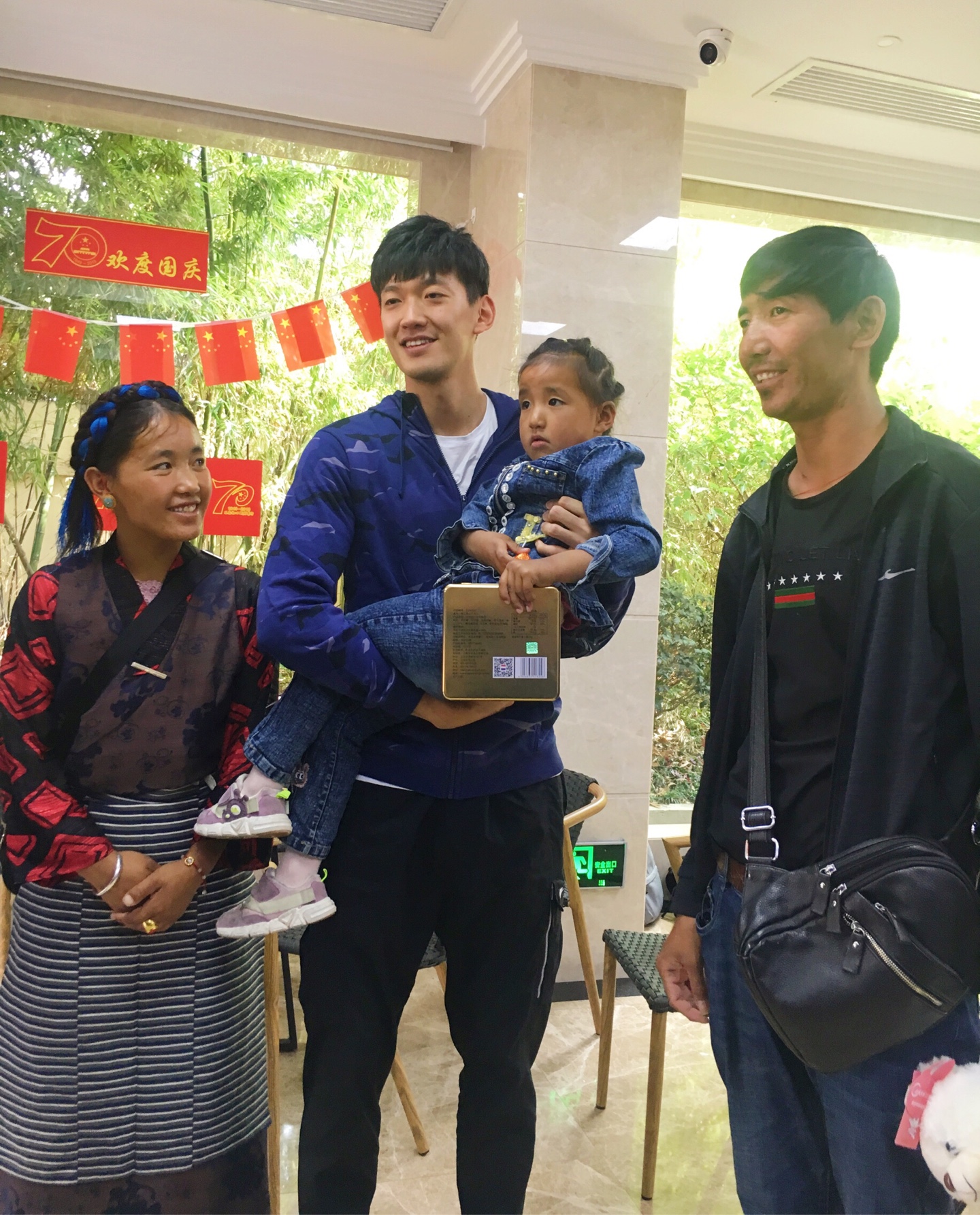 沪藏一家亲,沪藏一家亲青少年