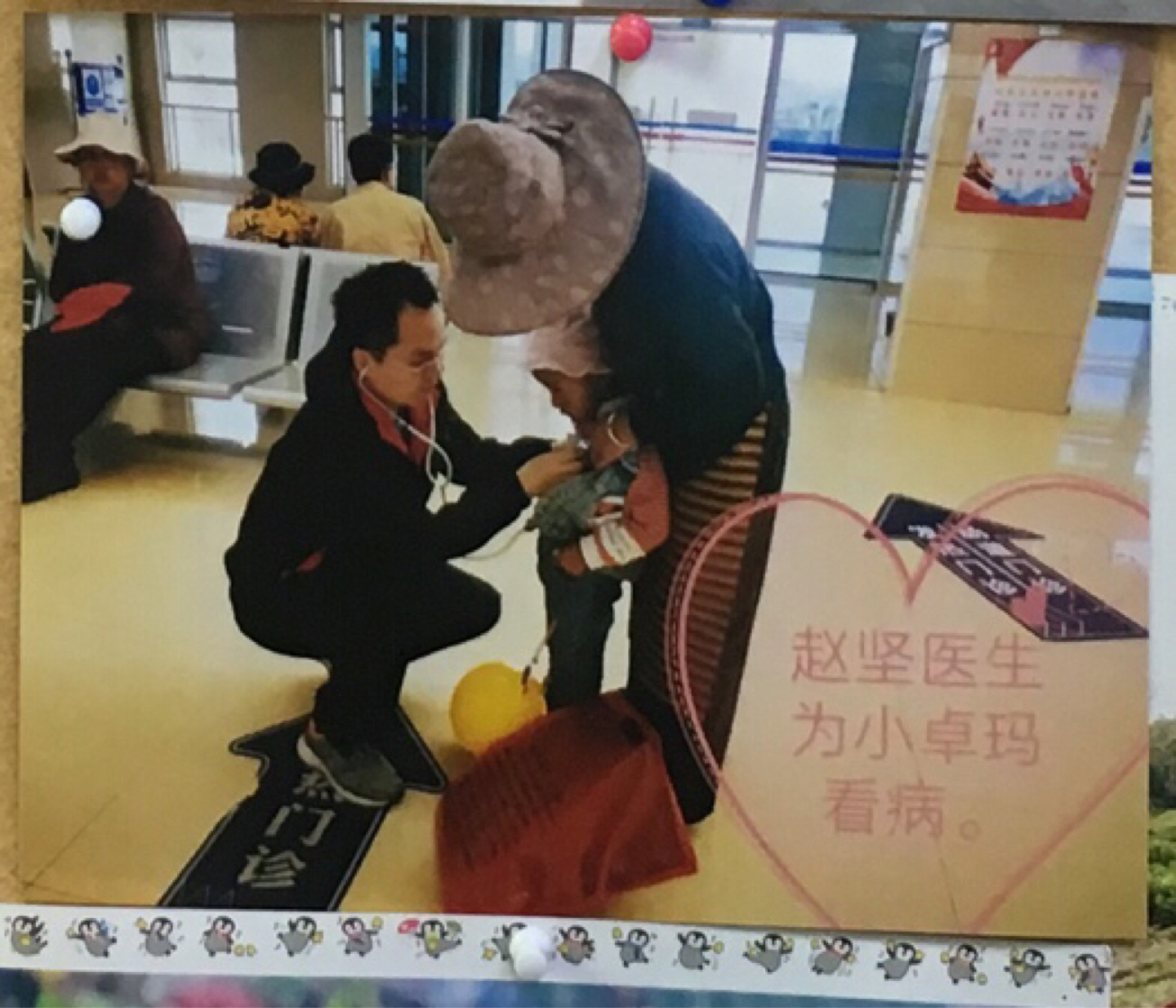 沪藏一家亲,沪藏一家亲青少年