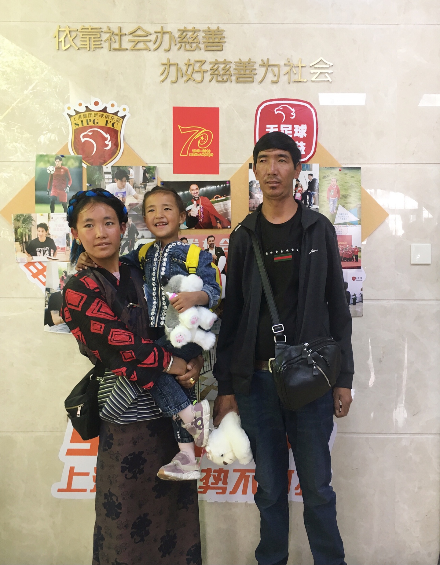 沪藏一家亲,沪藏一家亲青少年