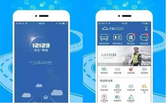 期满换领驾驶证流程要多久,期满换领驾驶证都需要什么材料